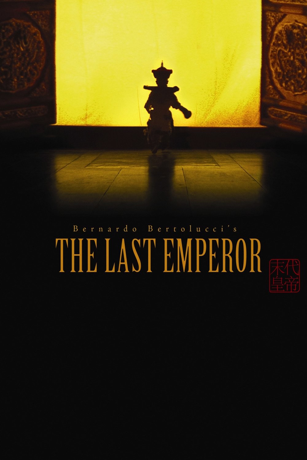 watch the last empress